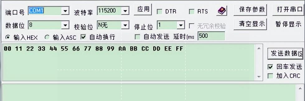 串口通信(RS-232/RS-422/RS-485)