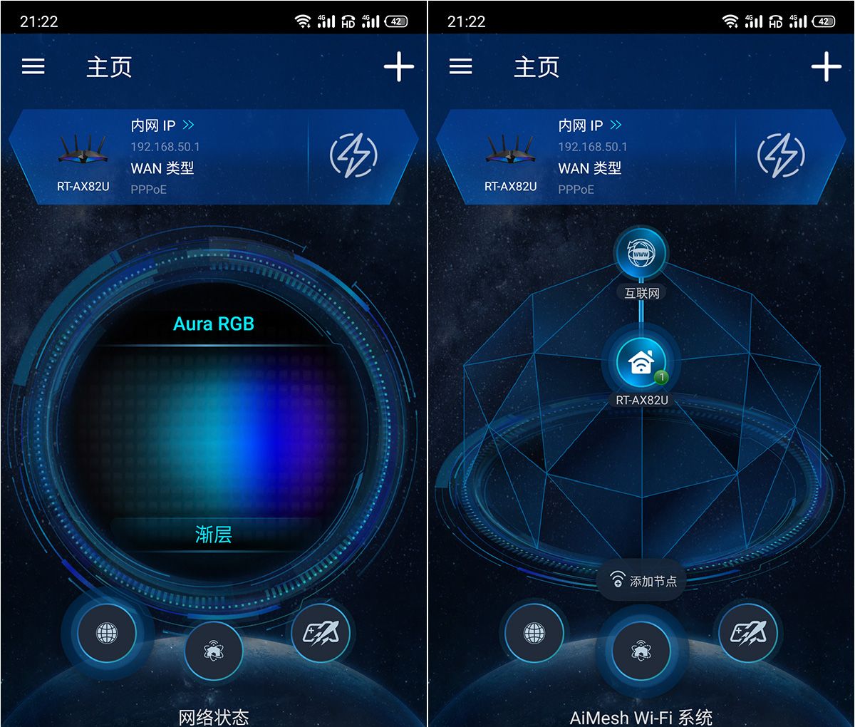 打通网络游戏任督二脉，华硕 WiFi6 电竞路由器 RT-AX82U 上手玩