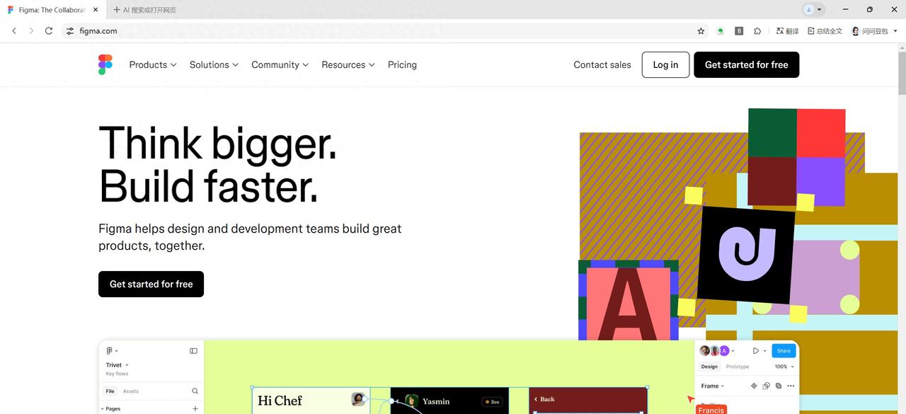 Trae/Cursor & Figma，通过MCP的鹊桥会，贯通原型到代码，实操！