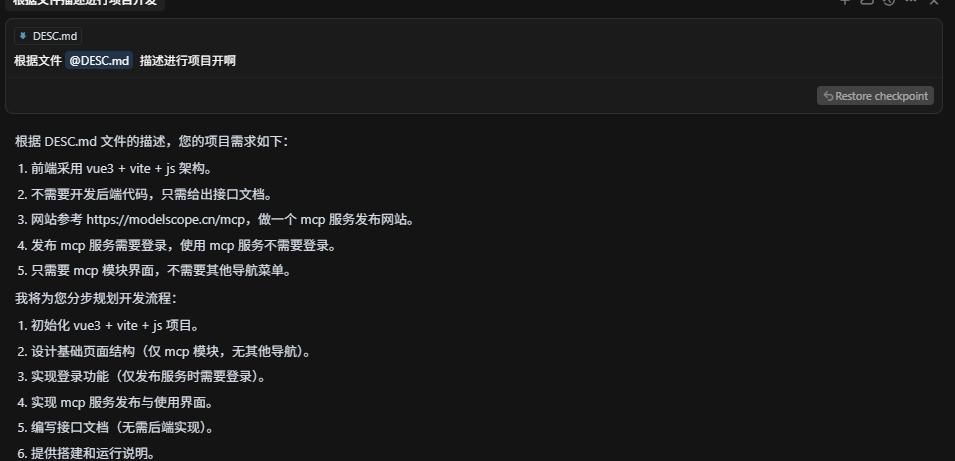 Augment Trae Cursor 在同一个引导词的提示下，差距竟然这么明显