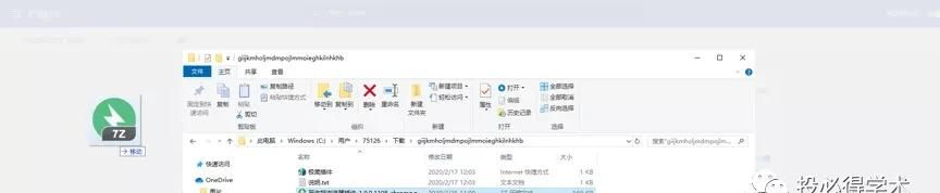 Google学术访问插件终极指南——四大插件测评和视频教程！