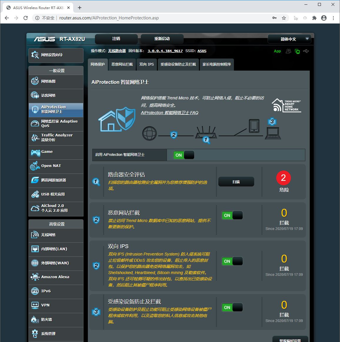 打通网络游戏任督二脉，华硕 WiFi6 电竞路由器 RT-AX82U 上手玩