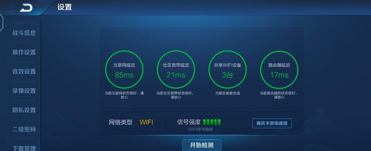 两年前的老机王尚能饭否？断流问题是否有所改善