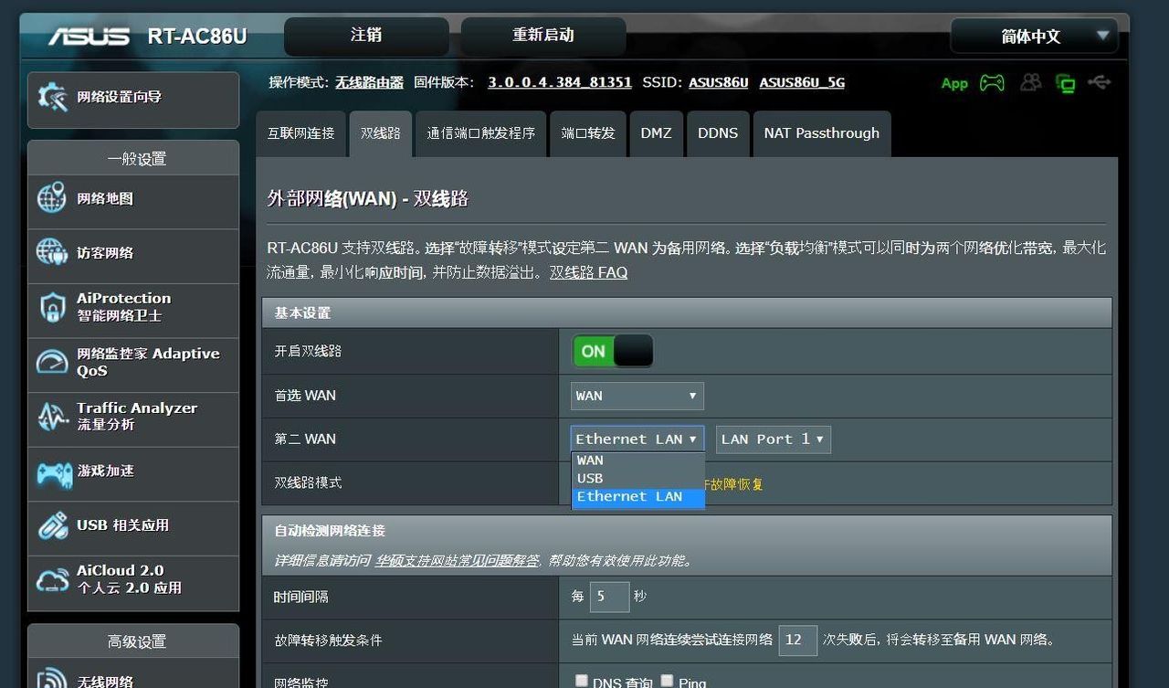 两年前的老机王尚能饭否？断流问题是否有所改善