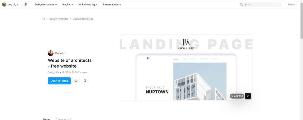 Trae/Cursor & Figma，通过MCP的鹊桥会，贯通原型到代码，实操！