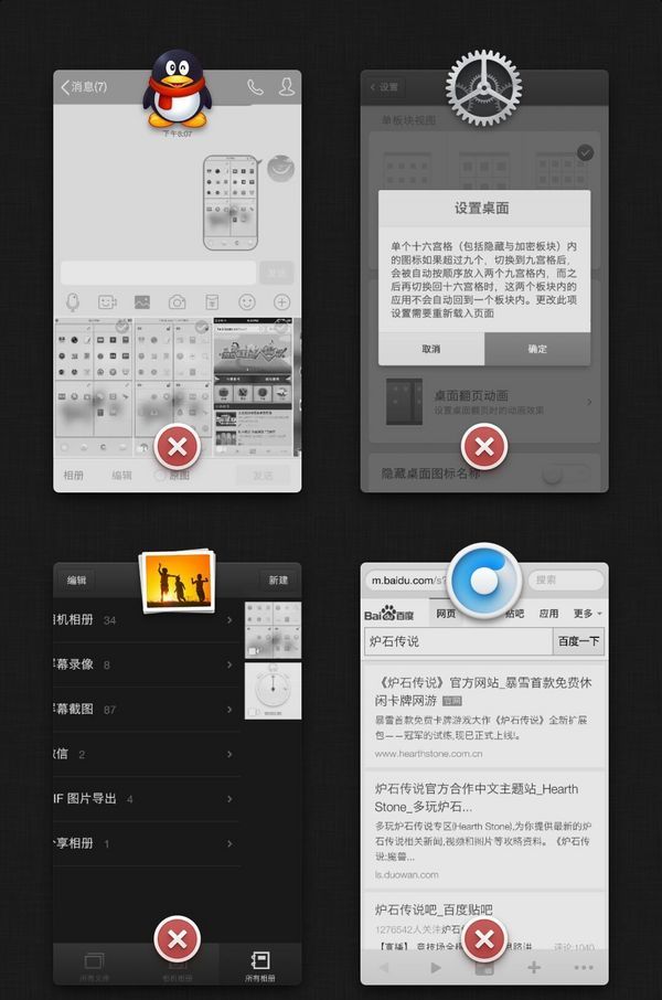 撇开情怀, 一部精致的全网通小钢炮-------Smartisan T2 智能手机众测详评