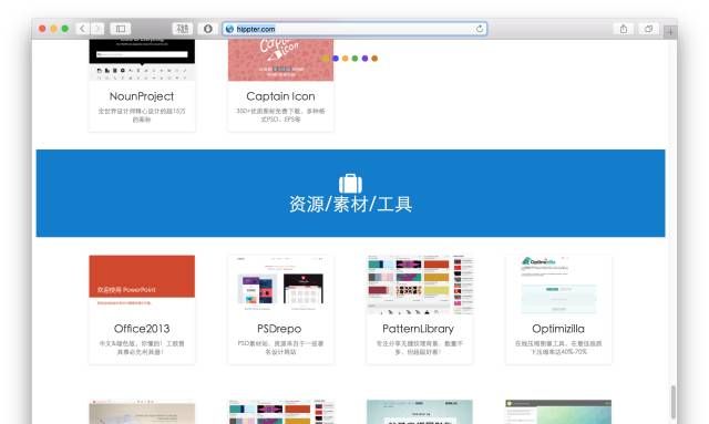 属于 PPTer 们的大礼,这个资源合集可能正是你们需要的