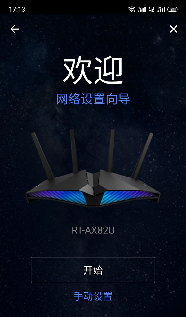 打通网络游戏任督二脉，华硕 WiFi6 电竞路由器 RT-AX82U 上手玩