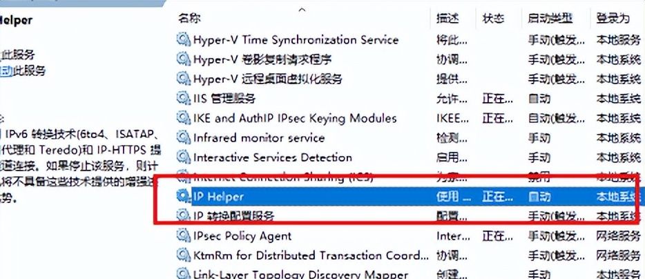 wmiproviderhost是什么进程能关吗 占用大量cpu怎么解决关闭