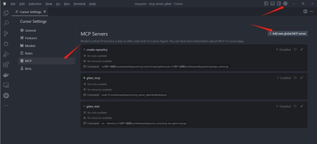 让 AI 评审代码!Gitee Code MCP 帮你高效完成 PR Review