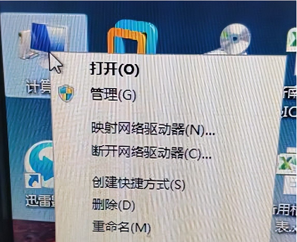 Modscan串口调试工具通讯测试说明