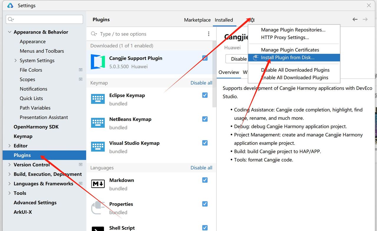 手把手教你获取国产编程语言华为鸿蒙仓颉Cangjie通用SDK