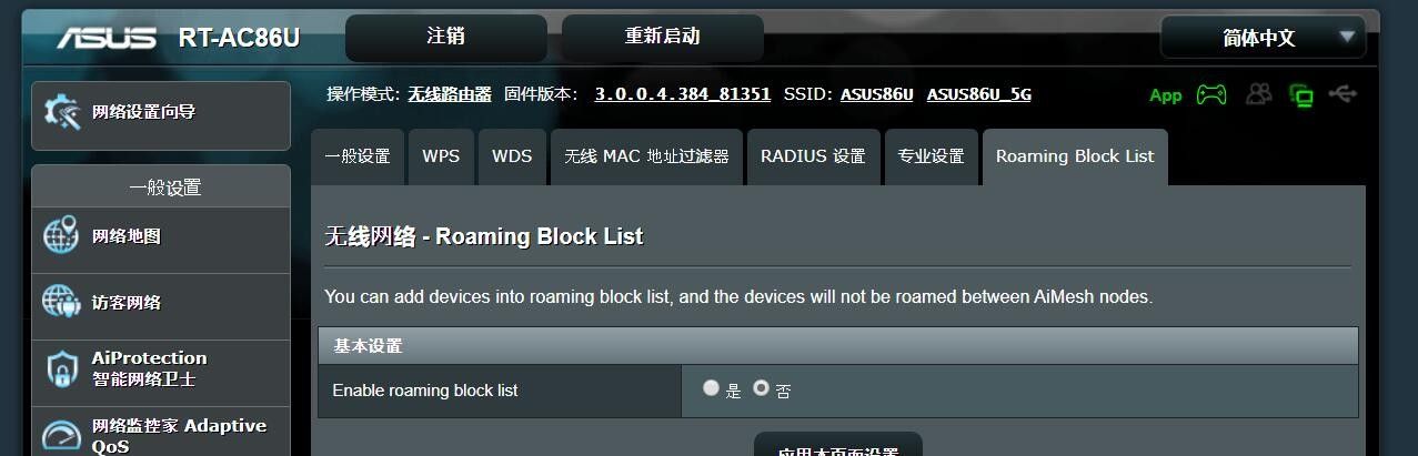 两年前的老机王尚能饭否？断流问题是否有所改善
