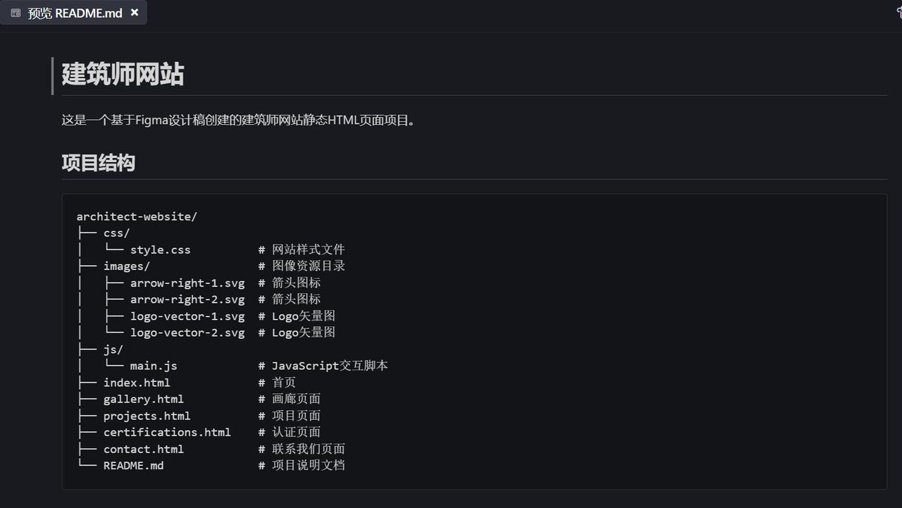Trae/Cursor & Figma，通过MCP的鹊桥会，贯通原型到代码，实操！