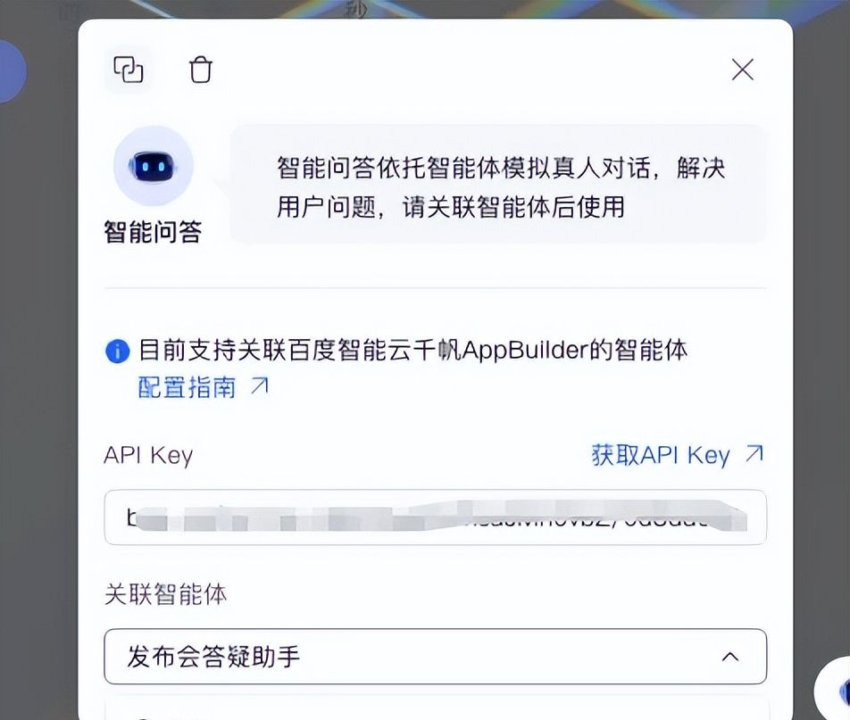 无需写代码,30分钟搭建智能官网,页面跳出率直降50%