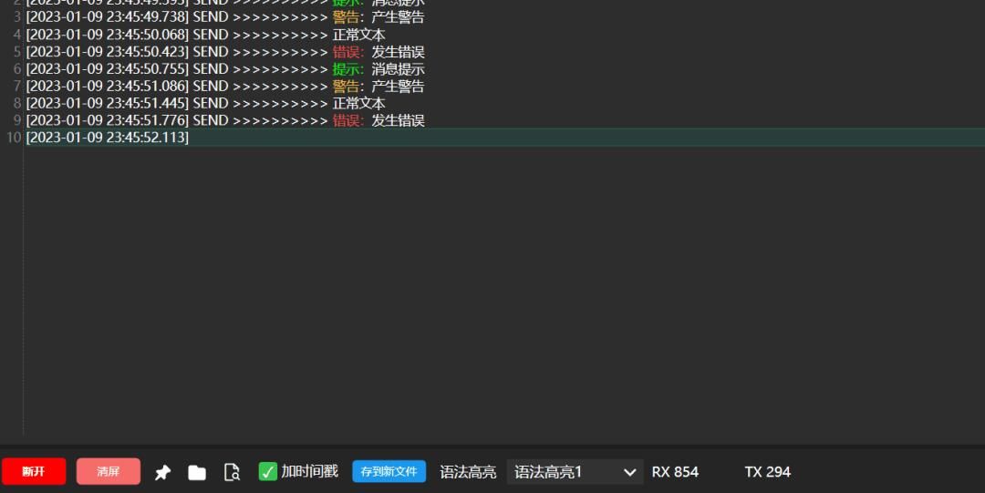 【推荐】一款开源免费、美观流畅、功能丰富的串口调试神器