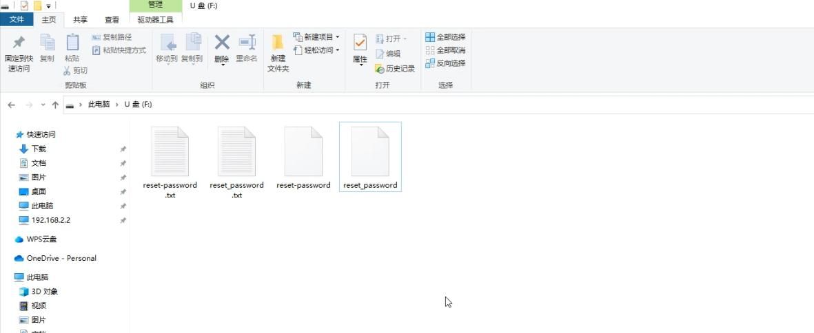 深信服防火墙密码忘记无法登录!如何重置管理员密码