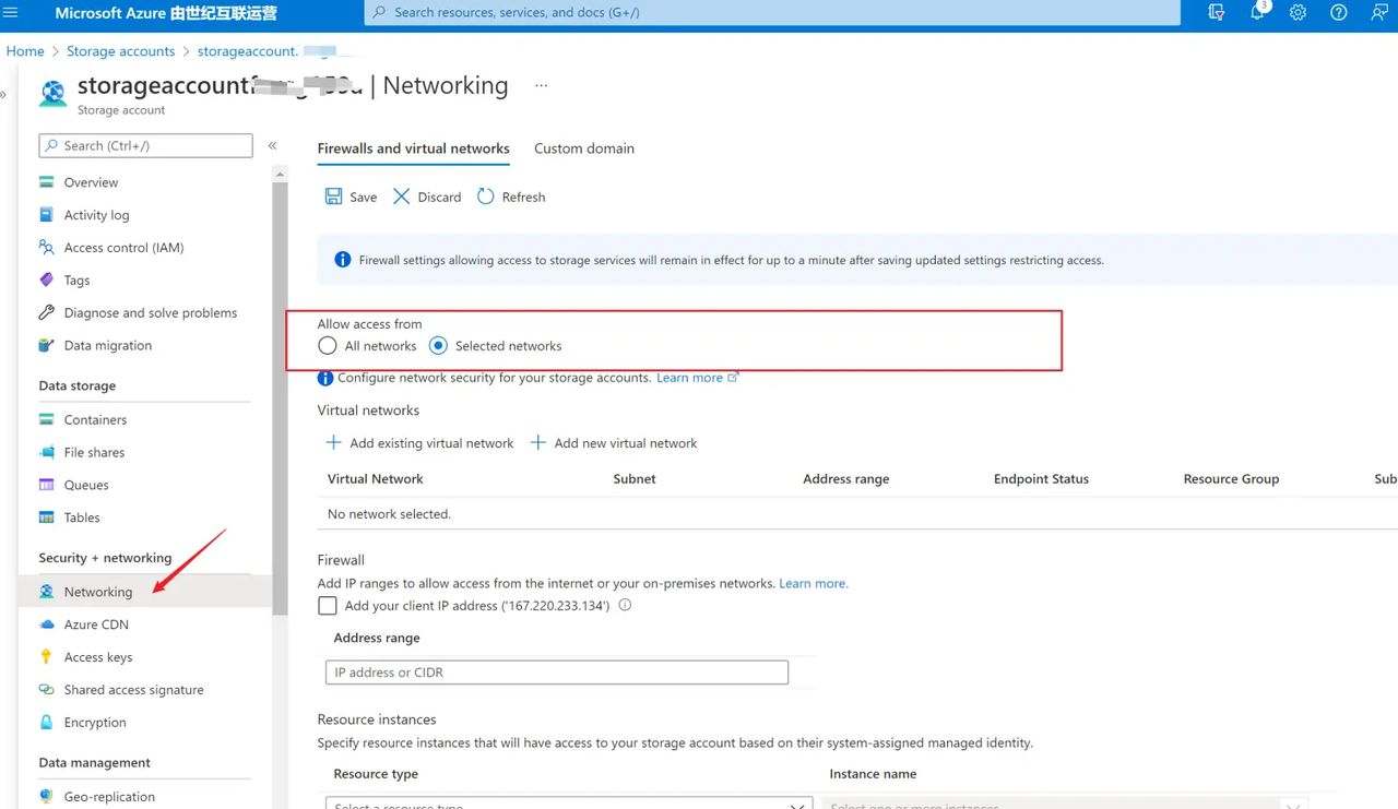 【Azure 存储服务】App Service 访问开启防火墙的存储账号时遇见 403 (This request is not authorized to perform this opera...