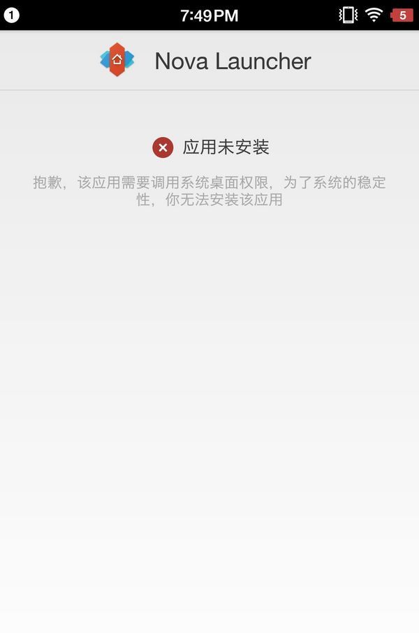 撇开情怀, 一部精致的全网通小钢炮-------Smartisan T2 智能手机众测详评