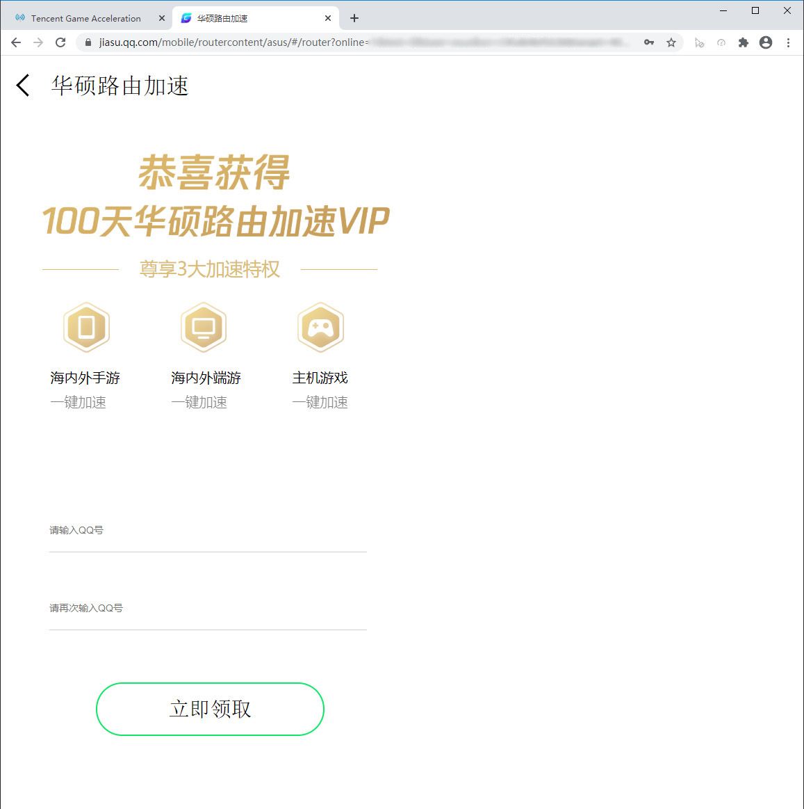 打通网络游戏任督二脉，华硕 WiFi6 电竞路由器 RT-AX82U 上手玩