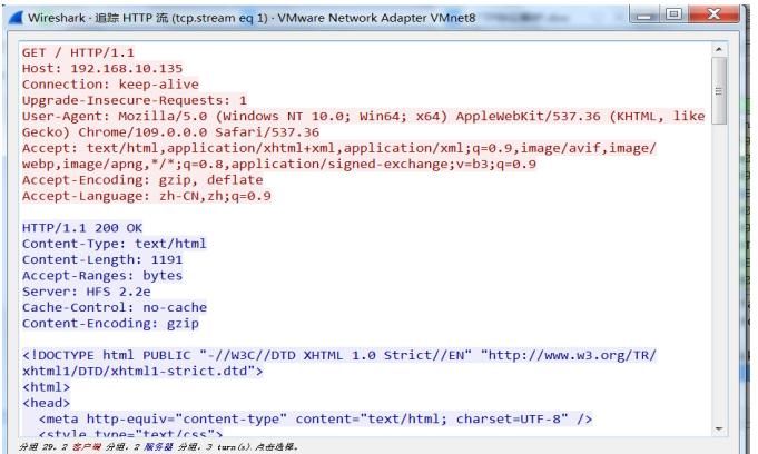 一篇极具价值的文章之HTTP协议解析详解1