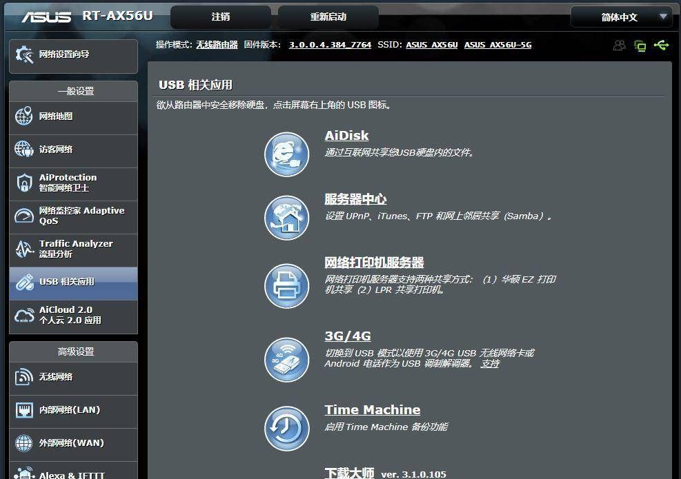 WiFi6速度有多快？实测速度只提升了30%，那还有必要换么？