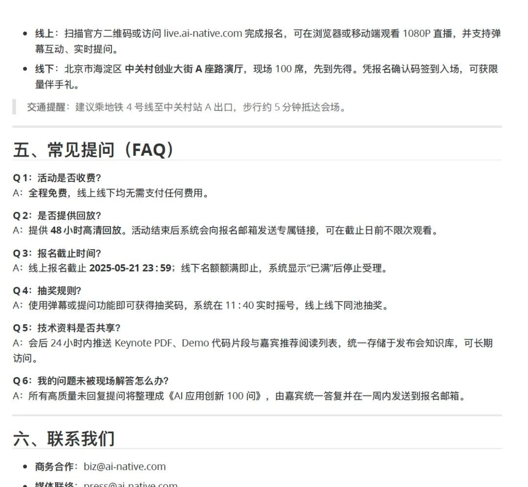 无需写代码,30分钟搭建智能官网,页面跳出率直降50%