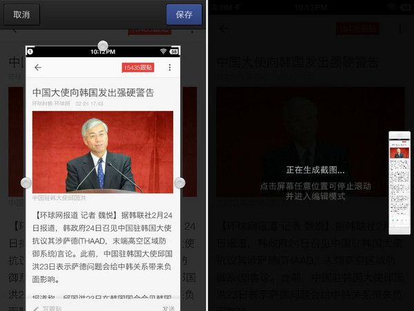 撇开情怀, 一部精致的全网通小钢炮-------Smartisan T2 智能手机众测详评