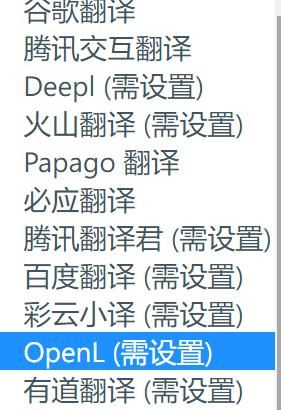 沉浸式翻译——Chrome插件推荐