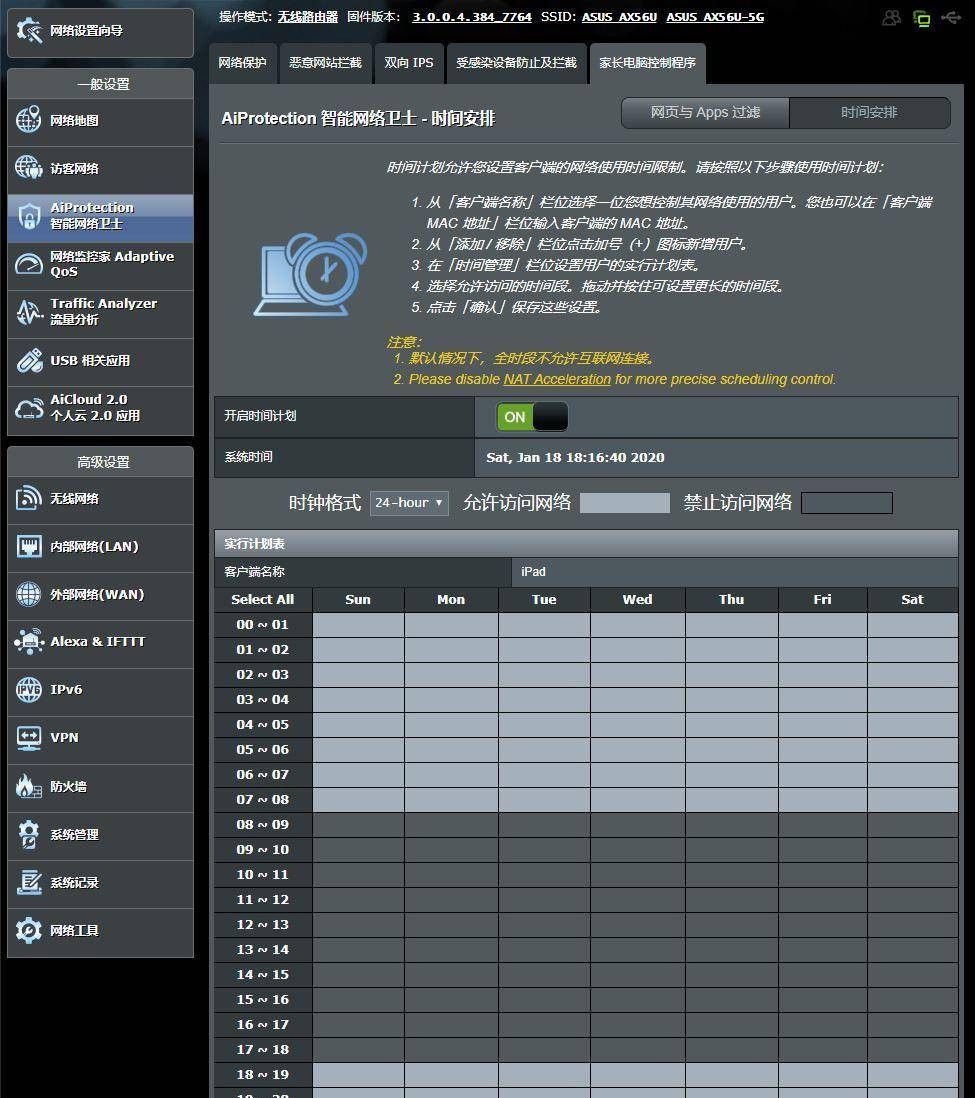 WiFi6速度有多快？实测速度只提升了30%，那还有必要换么？