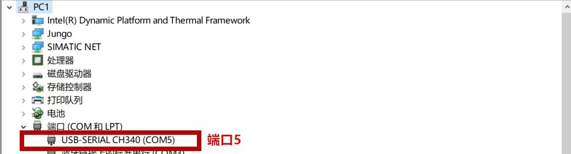 MODBUS通讯 串口调试助手与西门子PLC通讯全解（上）
