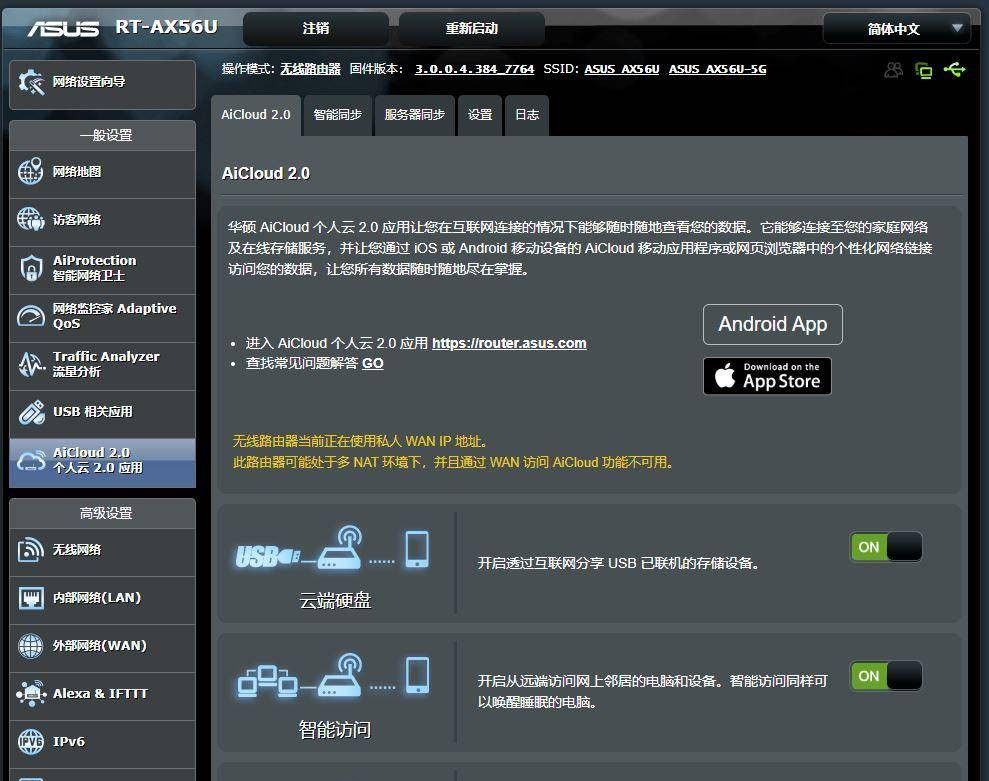 WiFi6速度有多快？实测速度只提升了30%，那还有必要换么？