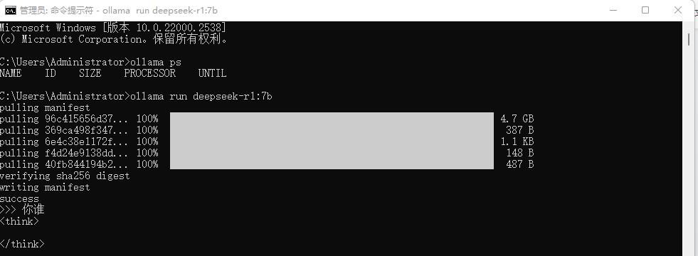 零基础本地化部署deepseek及知识库（ollama+docker+ragflow）