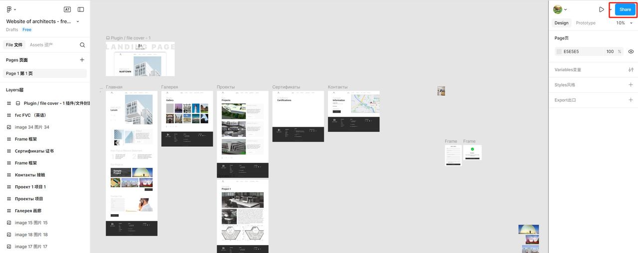 Trae/Cursor & Figma，通过MCP的鹊桥会，贯通原型到代码，实操！