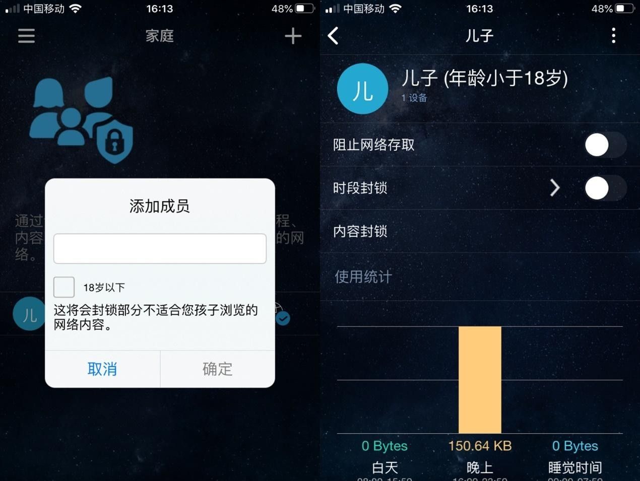 两年前的老机王尚能饭否？断流问题是否有所改善