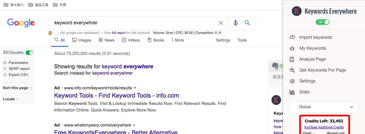 谷歌SEO推荐的4个关键词工具
