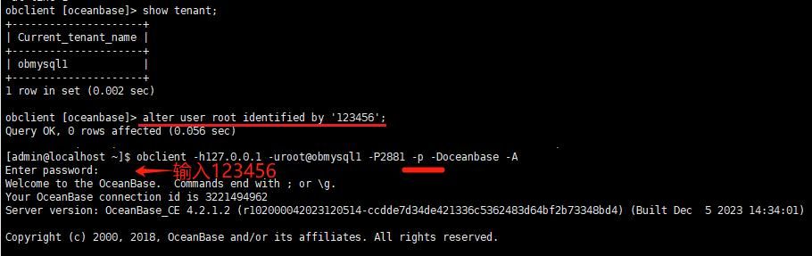 [信创]SpringBoot3 JDK17 整合 MyBatis + Oceanbase（二）