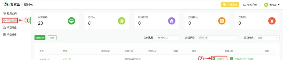 低成本抗衡DeepSeek-R1——QwQ-32B部署教程 :开源领域的降维打击
