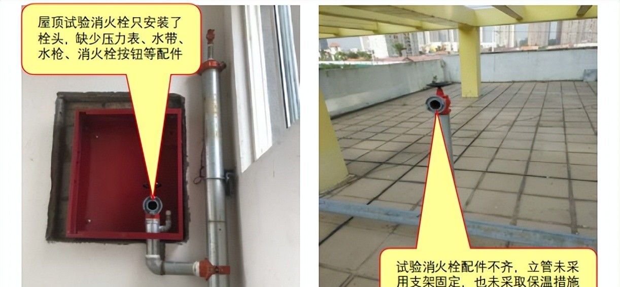 【图文消防验收】消防给水及消火栓系统常见问题解析及防治指南 二