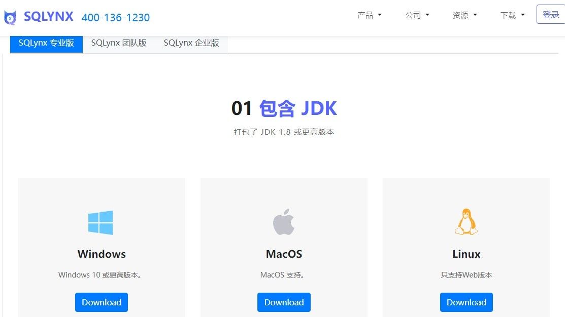 正版navicat，你太奶来了都能用！