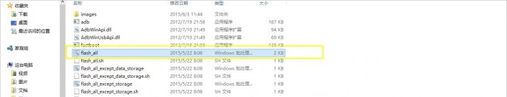 刷机后你的手机变砖了吗？看这里教你怎么救砖！