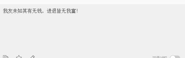 百度翻译又出新玩法,快被网友玩坏了你还不来试试?