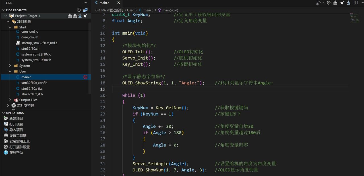告别破解收费版Keil！VSCode助你搞定ARM编译/调试/烧录全流程！