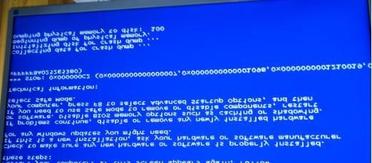 蓝屏解决办法汇总