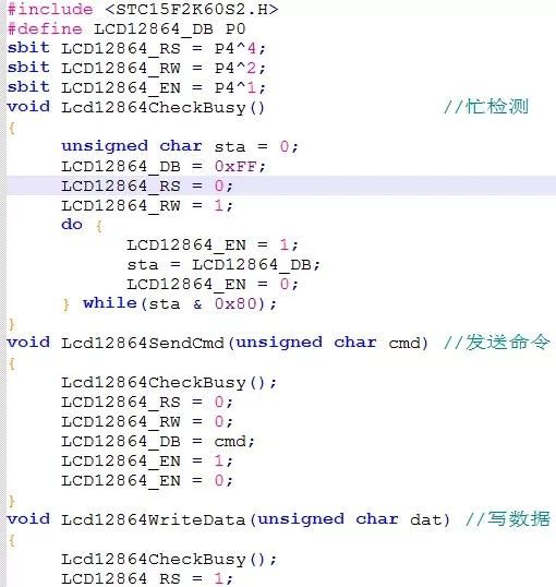LCD12864简易使用与驱动程序下载