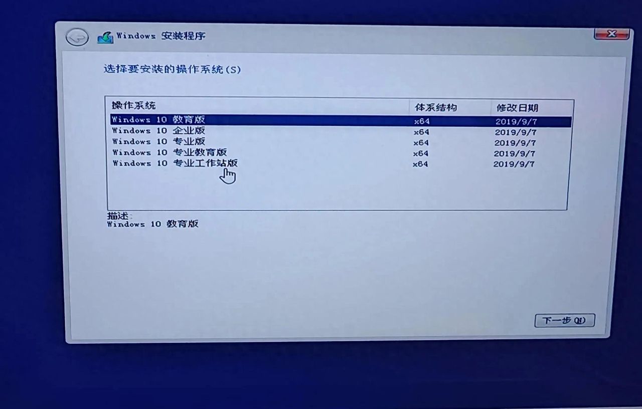 今天安装了，1809版本 Windows 10 专业工作站。