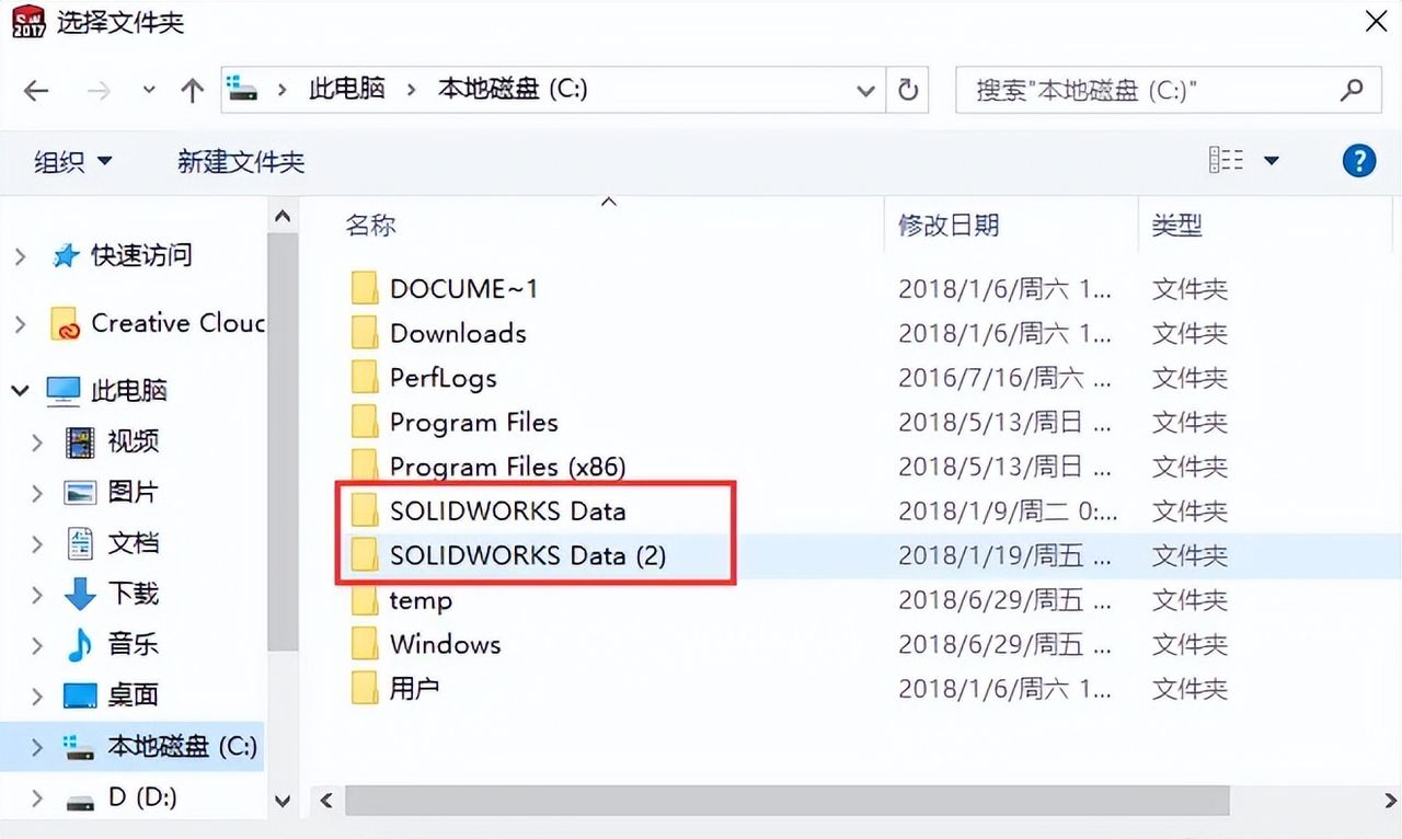 百问百答 | SOLIDWORKS异型孔向导非预期版本问题，一键解决攻略！