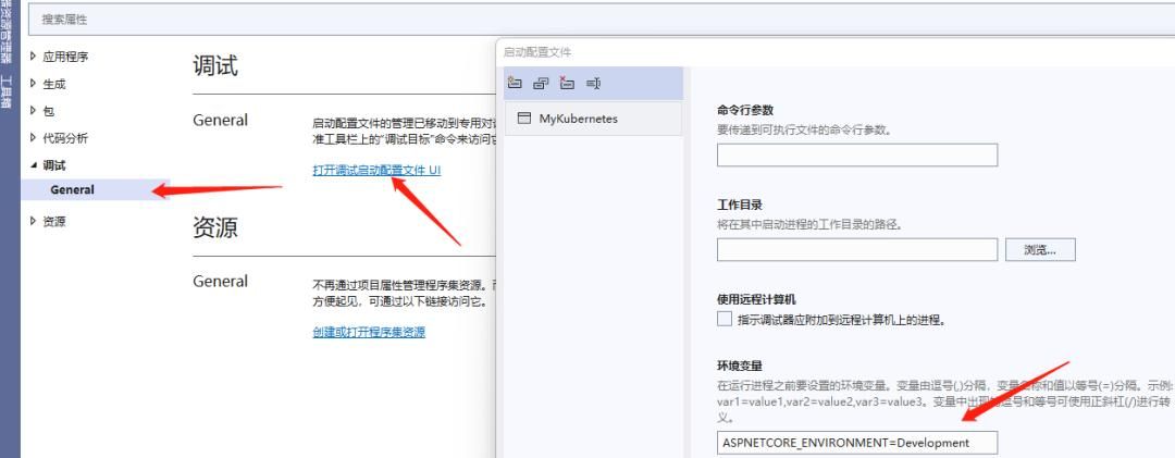 使用 C# 开发 Kubernetes 组件，获取集群资源信息