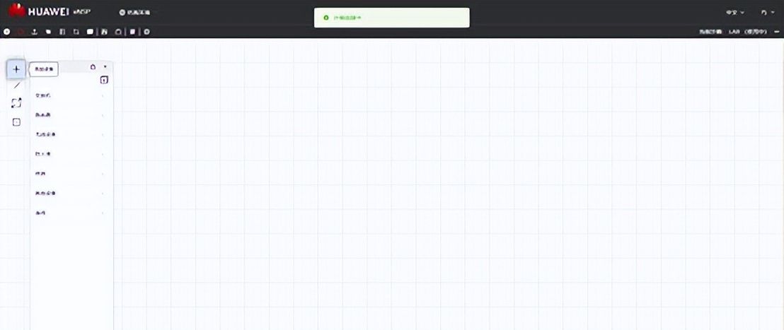 ESXi平台部署 eNSP Pro