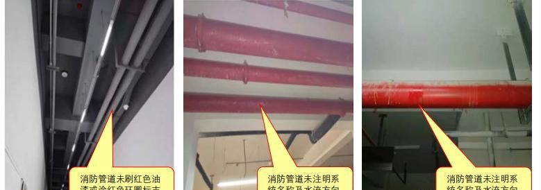 【图文消防验收】消防给水及消火栓系统常见问题解析及防治指南 二